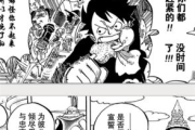 海贼王漫画免费阅读全集,在线观看指南-漫画爱好者必备