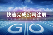 网站建设优化哪家公司好-专业选择指南