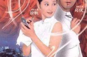 空姐电影,航空题材影视作品解析-从职业展现到文化符号
