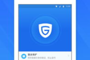 瘦身管家App,智能健康管理-科学减肥解决方案解析