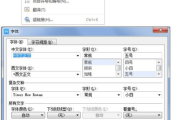 WPS Office瘦身功能详解-快速定位与使用指南