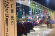 广州批发童装进货攻略-寻找最低价的进货渠道