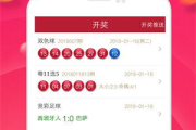 奶牛福利App结合色多多技术，提升养殖户管理效率-智能养殖新篇章