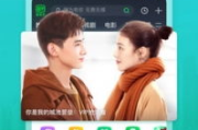 视频软件选择与使用技巧-提升观看体验解析