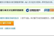 imToken转账失败怎么办-原因分析与解决指南