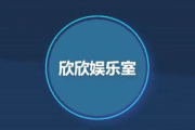 腾讯视频免费观看,掌握技巧解锁海量影视资源-攻略解析