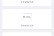百度开户资质购买指南-快速上手与合规操作