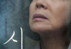 韩国电影高清免费观看指南-合法途径与观影技巧解析