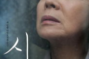 韩国电影高清免费观看指南-合法途径与观影技巧解析
