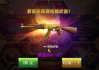 手游真实画质射击游戏,极致体验-热门游戏盘点