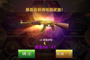 手游真实画质射击游戏,极致体验-热门游戏盘点