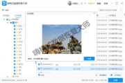 手机格式化恢复软件,专业数据恢复解决方案解析