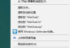 微信电脑版下载安装全攻略-轻松上手操作指南
