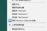 微信电脑版下载安装全攻略-轻松上手操作指南