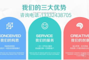 设计外包网站的优势与策略解析