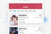 手机午夜电影网站,观影新体验