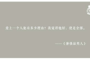 温暖心灵，一句暖心的句子-用言语传递关爱与支持