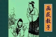 母亲,爱的源泉与生命的教育者