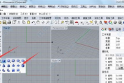 犀牛软件功能解析与应用技巧-三维建模利器