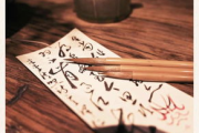 淋漓尽致的表达艺术,让情感与才华完美绽放-全方位提升指南