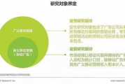 国外SEO网站优化策略与实践指南