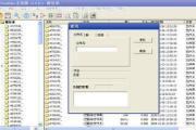 finaldata软件,高效数据恢复-功能特点与使用指南