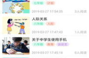 学英语的手机软件免费推荐及使用技巧