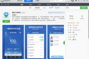 手机杀毒软件推荐-保护您的手机安全