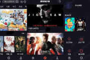 不限次数观看视频app,畅享影视盛宴-用户至上体验解析
