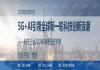 新闻播报最新技术与应用-内容创新与观众互动解析