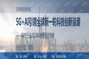 新闻播报最新技术与应用-内容创新与观众互动解析