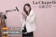麦萌服饰直播间，打造时尚购物新体验-品牌直播销售策略解析