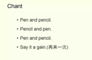 《妖精的尾巴》中文版国语-动漫经典之作的本土化呈现