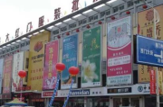大红门服装批发市场，北京服装批发的黄金地标-市场经营解析