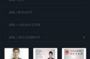 B站直播如何禁止特定ID观看-直播管理策略解析