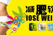 瘦身牌必到牌软件,全方位健康瘦身解决方案解析