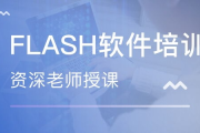 软件培训，专业机构助力职业成长-选择与学习策略解析