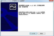 MSXML 4.0, XML处理利器-深入了解与使用方法