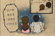 第三种爱情，情感世界的微妙探索-深度解析与应对策略