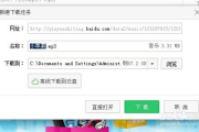 免费MP3音乐下载网站推荐与使用指南