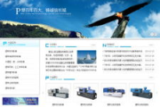 济南网站制作平台,提升企业线上竞争力-专业解决方案解析