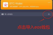 imToken钱包全解析：安全便捷的数字资产管理方案