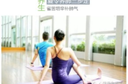 减肥瘦身运动方式,健康生活新选择-运动减肥攻略