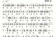 一剪梅歌曲原唱揭秘-邓丽君经典之作解析