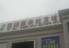 东莞雅妮服饰有限公司,引领时尚潮流-品牌实力解读