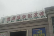 东莞雅妮服饰有限公司,引领时尚潮流-品牌实力解读
