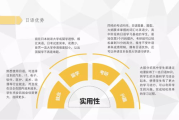 4K超清壁纸1080p无水印全屏显示攻略-高分辨率视觉盛宴