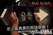 密室逃脱游戏,沉浸式体验-解决方案解析