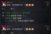 剑侠世界3手游官网正版下载与游戏特色解析 剑侠世界3手游官网正版下载与游戏特色解析