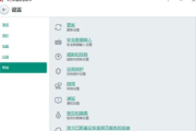 卡巴斯基软件,全面防护-数字安全解决方案解析